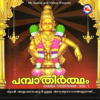 Ayyappaninnamam - Sudeep Kumar