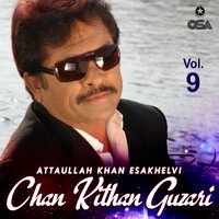 Mahi Tere Pyar Diyan Aasan Aj Tutiyan - Attaullah Khan Esakhelvi