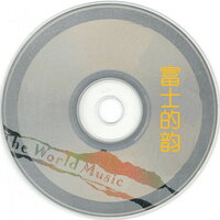 星夜的离别 - 新时代乐团
