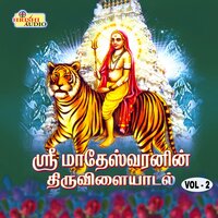 Sivane Madesa - Purushotham