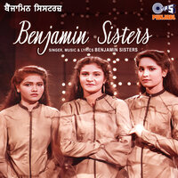 Saade Naal Na - Benjamin Sisters
