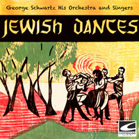 Havenu Shalom Alechem - George Schwartz His Orchestra and Singers