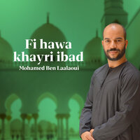 La ilaha ilallah Muhamad Rasoulallah - Mohamed Ben Laalaoui