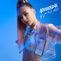 ЧС - ADUSHKINA & RUS