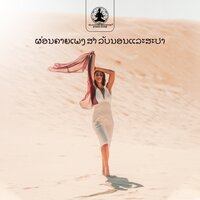 ຮ້ອງເພງນົກ - Relaxation Meditation Songs Divine