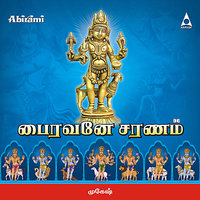 Davasu Malai - Mukesh