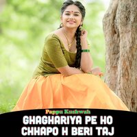 Driver Se Byav Racha Leti - Pappu Kushwaha