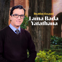 Atadri men youzil al ham - ibrahim Lissaoui