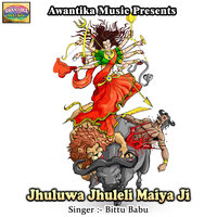 Jhuluwa Jhuleli Maiya Ji - Bittu Babu