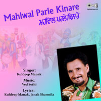 Sehti Puchdi Yogi Nu - Kuldeep Manak