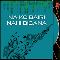 Na Ko Bairi Nahi Bi Gara - Sant Anoop Singh Ji