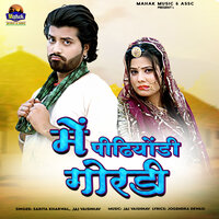 Me Pidhiyodi Ghordi - Sarita Kharwal & Jai Vaishnav