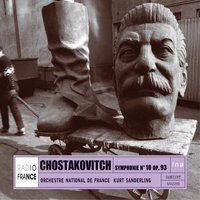 Symphony No 10 in E Minor, Op. 93: III. Allegretto - Orchestre National De France & Дмитрий Дмитриевич Шостакович