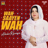 Sari Duniya Khaan Aahin - Abida Khanam