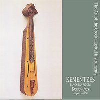 Pyrihios (Pyrihios horos) - Kostas Papadopoulos