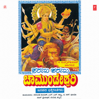 Thayi Chamundi Devi - Puttur Narasimha Nayak & L.N. Shastry & B. R. Chaya & Raj Srinatha & Nanditha & Pallavi