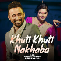 Khuti Khuti Nakhaba - Simanta Shekhar & Rupali Kashyap