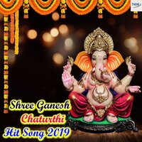 Morya Re Bappa Morya Re - Anuradha & Shankar Narayan