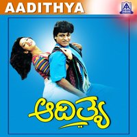 Rambe Ee Vyarada - B. Jayashree