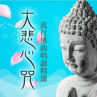 毛毛蟲也會變蝴蝶 - Noble Band
