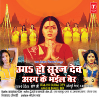 Anmol Ratan - Anuradha Paudwal & Khushboo Jain