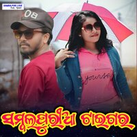 Sambalpuria Tiger - Padman Pani & Manvi