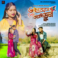 Bhalobase karechi Vul - Anima Mahata