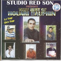 Rani Hena - Houari Dauphin