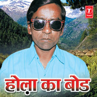 Danda Mawni Aadim - Jagdish Bakrola & Bharti & Santosh