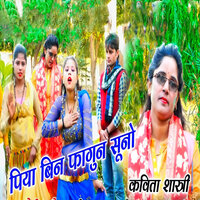 Piya Bin Phagun Suno - Kavita Shastri