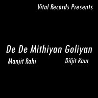 Link Nehar Nu Udeekde - Daljit Kaur & Manjit Rahi