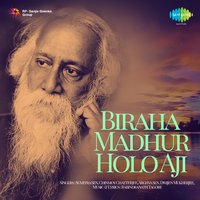 Noy Noy E Madhur Khela - Dwijen Mukherjee