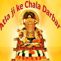 Atla Ji Ka Chok Main - Ramdev Gurjar, Prahlad Gurjar & Ramdev Gurjar & Prahlad Gurjar