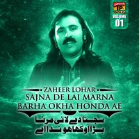 Menu Das Tedy Diya Haniya - Zaheer Lohar