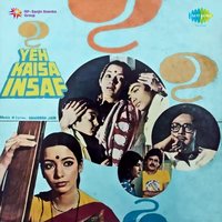 Tere Tan Mein Pale - Hemlata