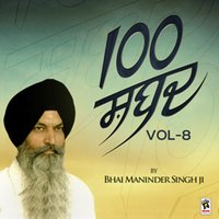 Mil Mil Sakhi - Bhai Maninder Singh Ji