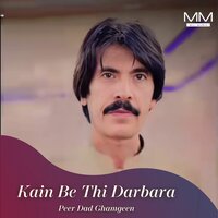 Kahent Thy Dabara - Peer Dad Ghamgeen