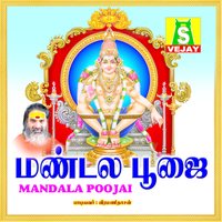Thalladi - Veeramanidasan