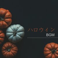 精神的背景音 - 怖い音楽BGM