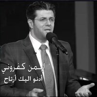 بشاير فرح - Ayman Kafrouny
