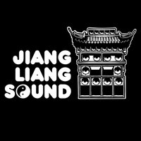 离开 - 蒋亮