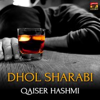 Rikshe Wala - Qaiser Hashmi