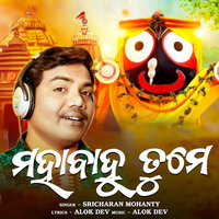 Karnaku - Sricharan Mohanty