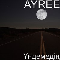 Үндемедің - AYREE
