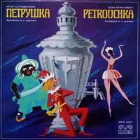 Petrushka, Scene IV: The Shrovetide Fair (towards evening) - Plovdiv Philharmonic Orchestra & Dobrin Petkov & Ginka Taskova & Simeon Bachev & Игорь Фёдорович Стравинский