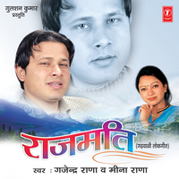 Jiya Pyari - Gajendra Rana & MEENA RANA
