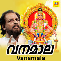 Guruvayoor Oru Madhura - K J Yesudas