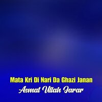 Grzi Pa Tor Zangil Ki - Asmat Ullah Jarar