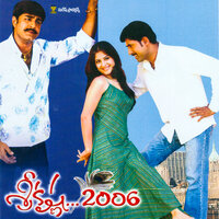 Puttindi Mandapeta - Rimi Tomy
