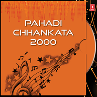 Pahle Din College Jaai Ke - Urmila Dheer & Vineeta Dheer & Purshottam & Vivek Chaudhary